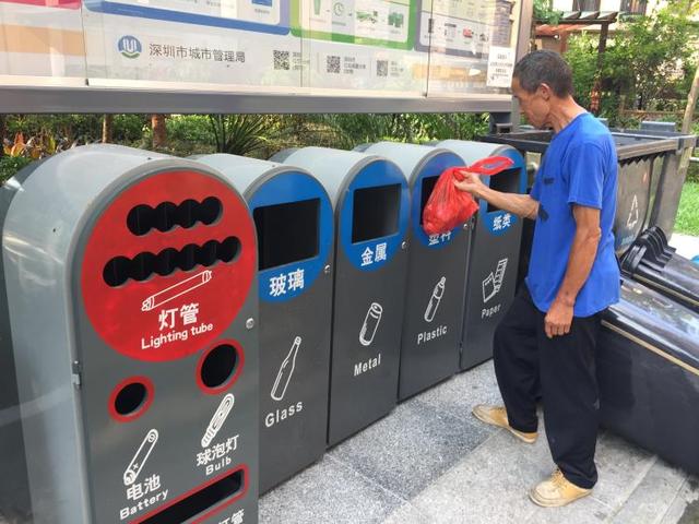 深圳垃圾分類(lèi)進(jìn)入法治時(shí)代：9月1日起《深圳市生活垃圾分類(lèi)管理?xiàng)l例》正式實(shí)施